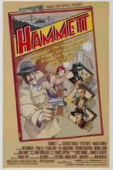 Хэммет 1982 постер