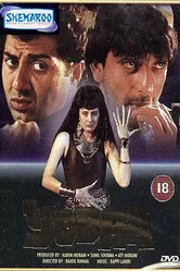 Воин 1991 постер