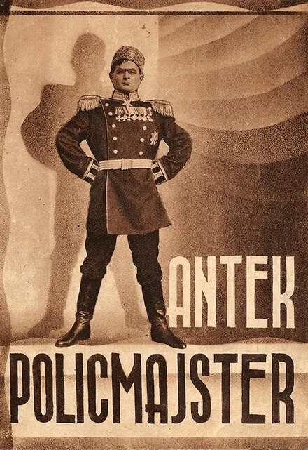 Постер Антек-полицмейстер 1935