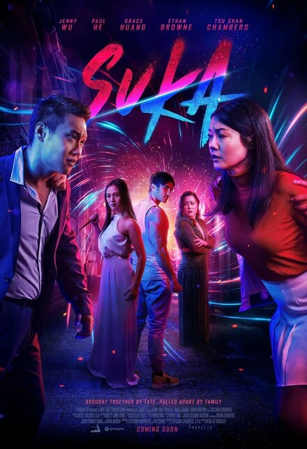 Постер Suka