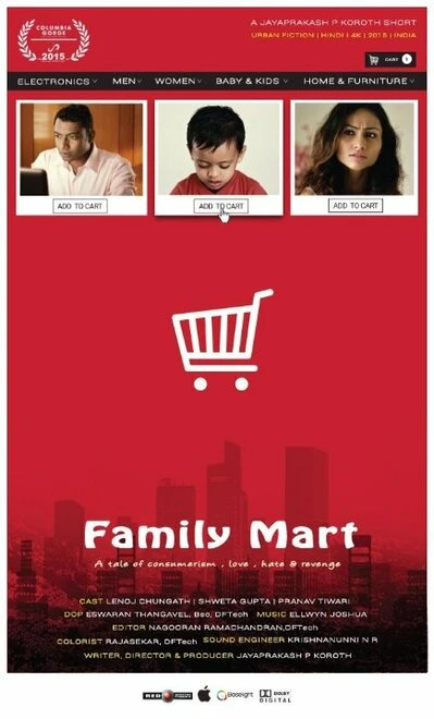 Постер Family Mart
