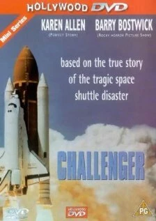Постер Челленджер 1990