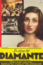 Площадь Диамант 1982 постер