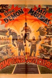 Справедливые чемпионы 1971 постер