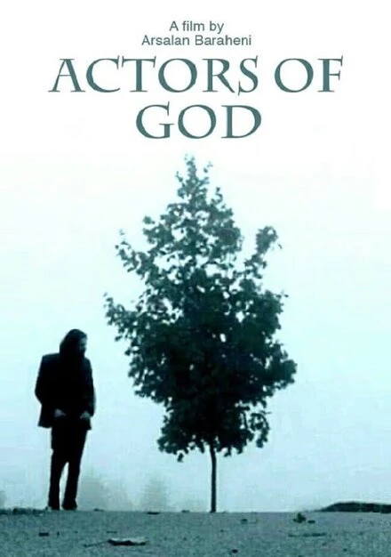 Постер Actors of God