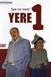 Yere1 постер