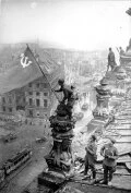 Постер Гибель империи 1994