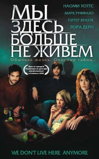 Постер фильма