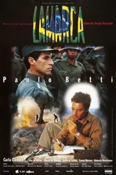 Ламарка 1994 постер