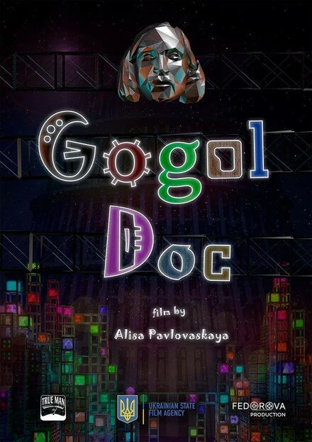 Постер Gogol Doc
