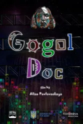 Gogol Doc постер
