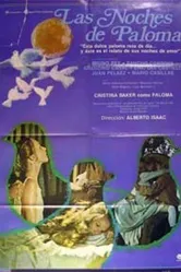 Ночи Паломы 1978 постер
