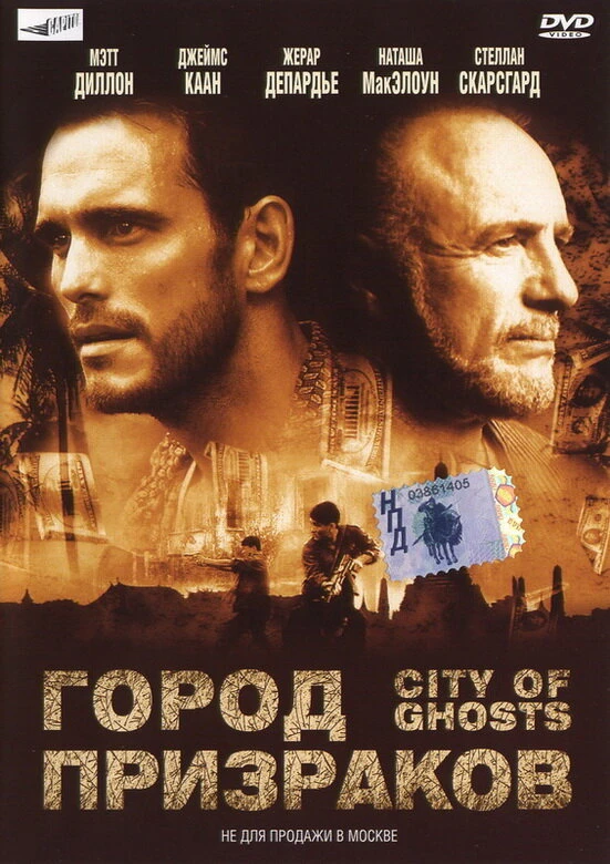Постер фильма