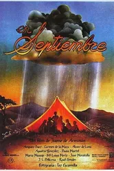 В сентябре 1982 постер