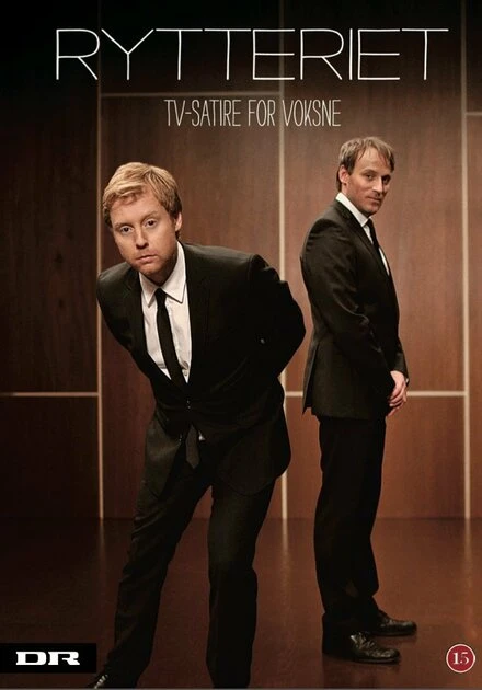 Постер Hot Stuff 2010