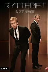 Hot Stuff 2010 постер