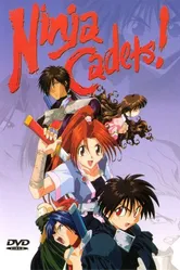 Ученики ниндзя 1996 постер