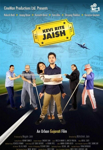 Постер Kevi Rite Jaish