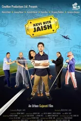 Kevi Rite Jaish постер