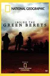 Зеленые Береты 2007 постер