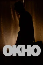 Окно 2013, Россия постер