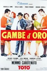 Золотые ноги 1958 постер