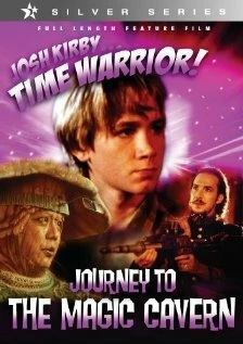 Постер Воин во времени: Волшебная пещера 1996