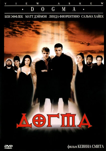 Постер фильма