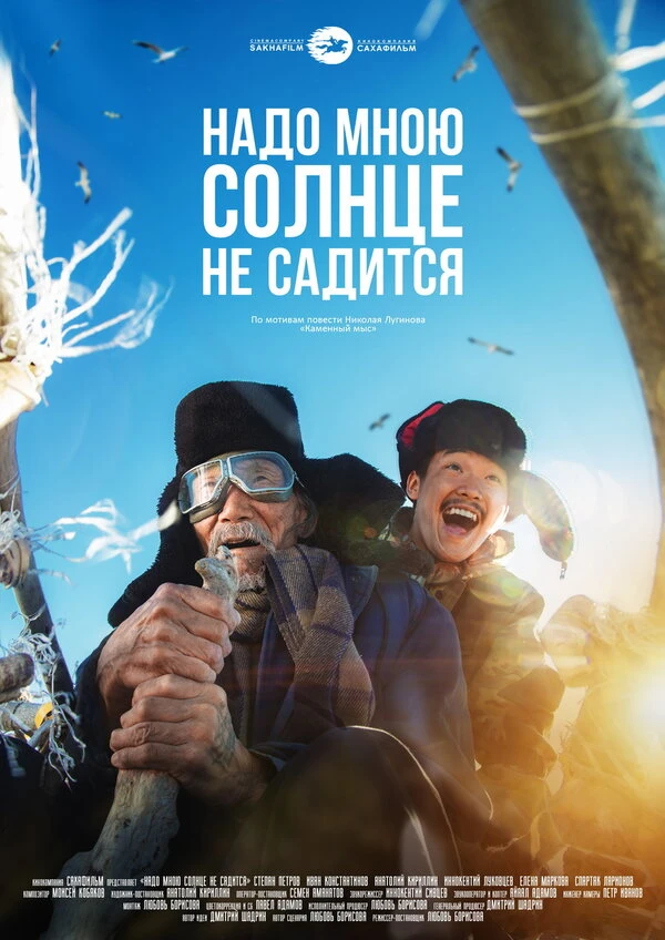 Постер фильма