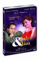 Жюль и Джим 1995 постер