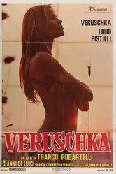 Верушка 1971 постер
