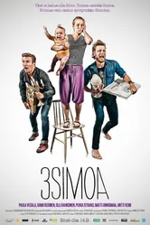 3Simoa постер