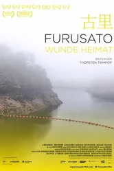 Furusato постер