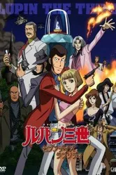 Люпен III: Семидневная Рапсодия 2006 постер