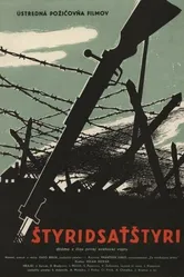 Сорок четыре 1958 постер