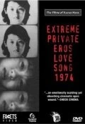 Постер Предельно личные отношения: Песнь любви 1974 года 1974