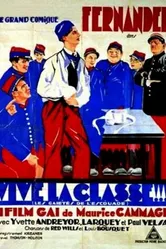 Да здравствует увольнение в запас! 1932 постер