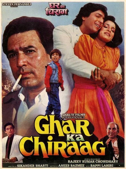Постер Ghar Ka Chiraag