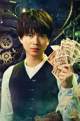 Зеро: Игра «Захват золота» 2018 постер