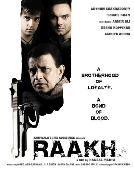 Постер Пепел 2007