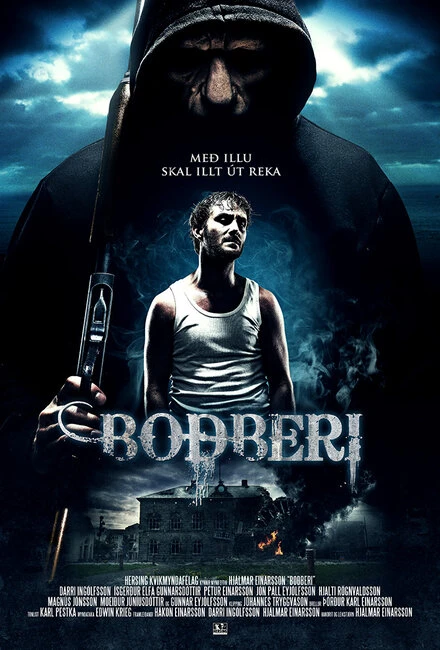 Постер Посланник 2010