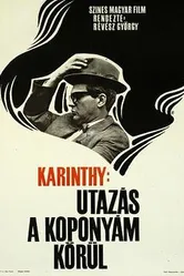 Путешествие вокруг моего черепа 1969 постер