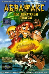 Абрафакс под пиратским флагом 2001 постер