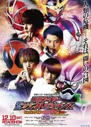 Kamen Raida Heisei Jenereshonzu: Dokuta Pakkuman tai Eguzeido ando Gosuto wizu Rejendo Raida постер