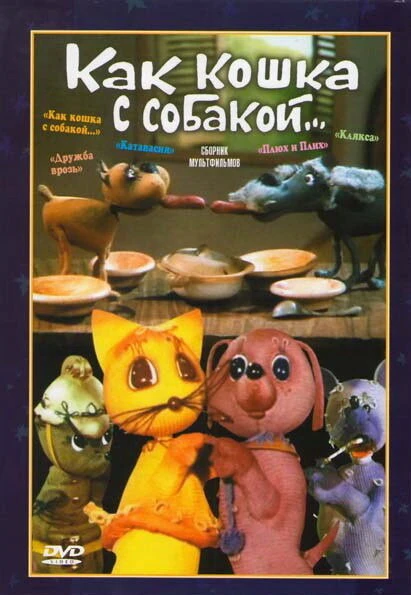 Постер фильма