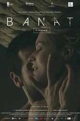 Поездка 2015 постер