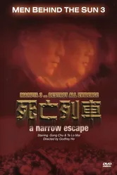 Люди за солнцем 3: На волосок от смерти 1994 постер