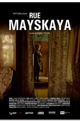 Майская улица 2017 постер