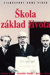 Школа — основа жизни 1938 постер
