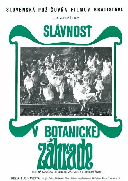 Постер Праздник в ботаническом саду 1969